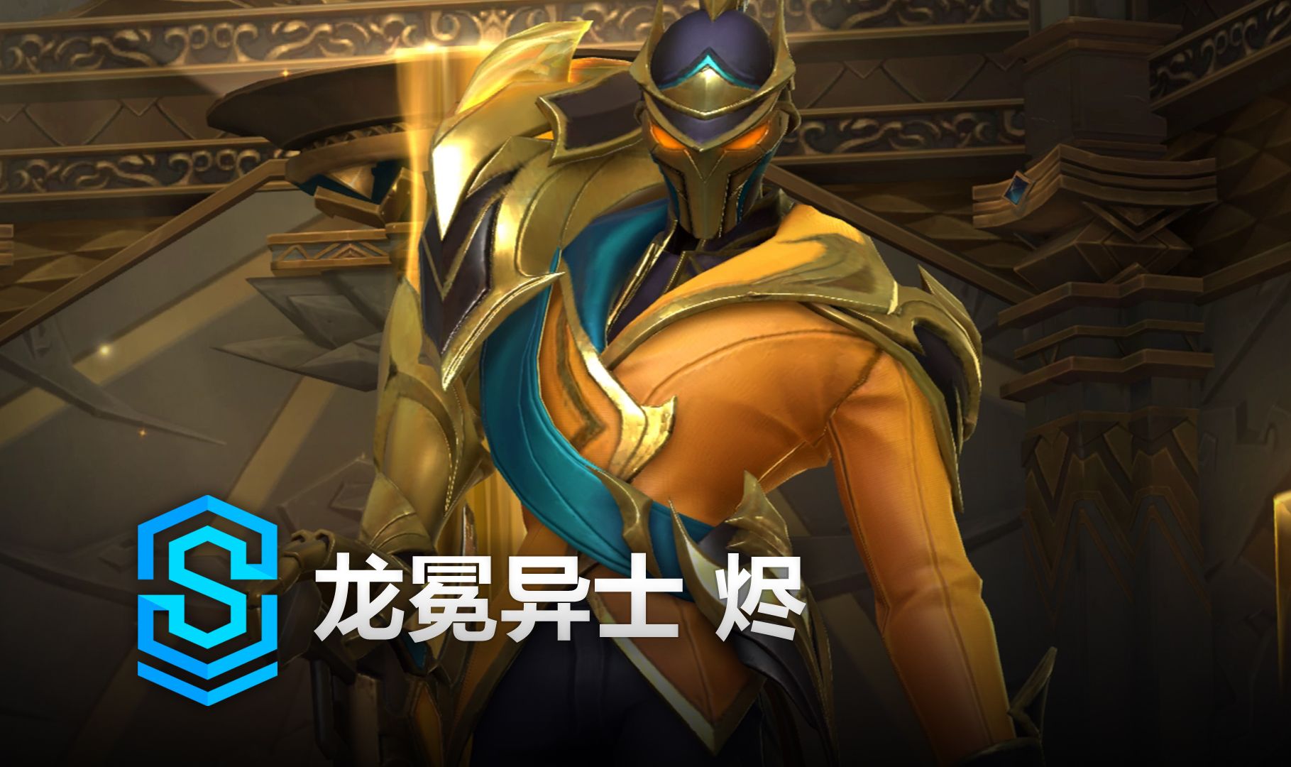 肘区